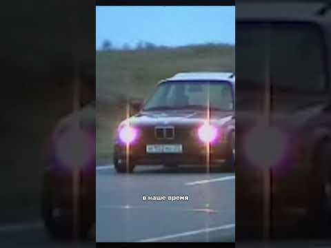 Видео: Автомобильная культура в РОССИИ  #дрифт  #e30 #stance #bmw