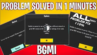ALL PROBLEMS SOLVED in 1 MINUTES | PUBG AND BGMI SERVER PROBLEM SOLVED NO VPN