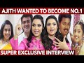 என்ன புடிக்கலைல உங்களுக்கு Ajith தானே புடிக்கும்ன்னு Vijay சொன்னாரு - Meena Exclusive Interview