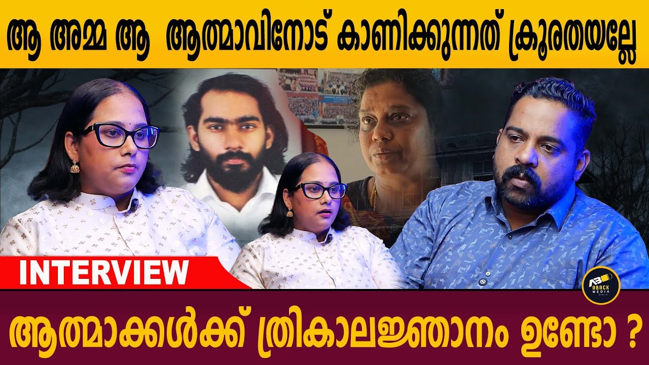 ആത്മാവിൻറെ സാന്നിധ്യം അനുഭവിക്കേണ്ടി വന്നപ്പോൾ | Dr.Titty Varghese
