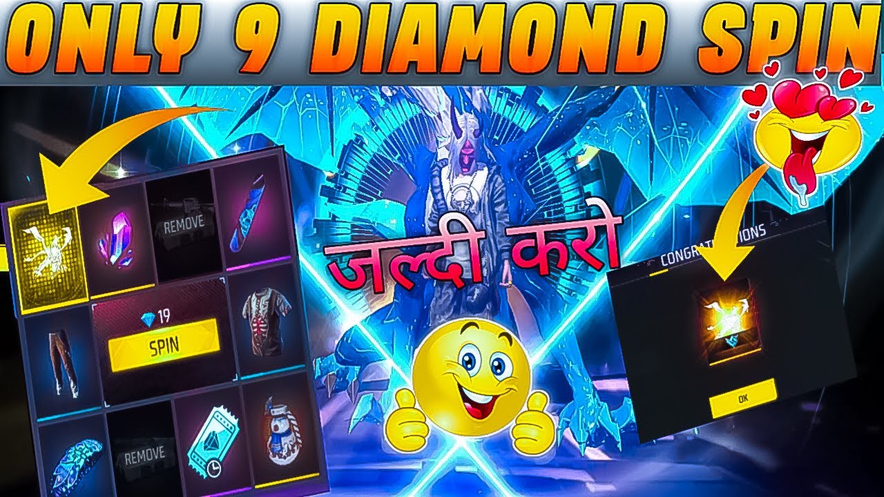 NEW DRAGON ANIMATION | GUARDIAN DRAGON ANIMATION | NEW FADED WHEEL | FREE FIRE NEW EVENT