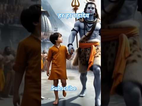 bhole teri matlab ki duniya 🙏#shortvideo #viralvideo #bhaktisong #mahadev #shivshankar