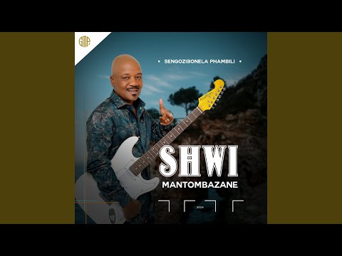 Womesaba Umuntu