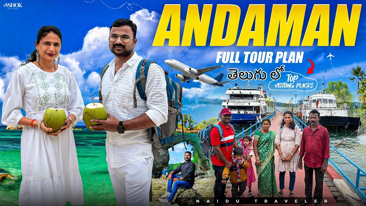 #andaman
