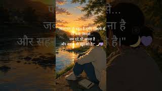 Emotional shayari#aloneness#shayrisafar