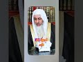 هل من الواجب على المرأة أن تنكر على سائق الميكروباص تشغيله للموسيقى الشيخ مصطفى العدوي غزة