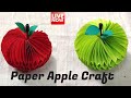 Paper Apple Craft | School Kids DIY Tutorial | LIVE  [🔴]