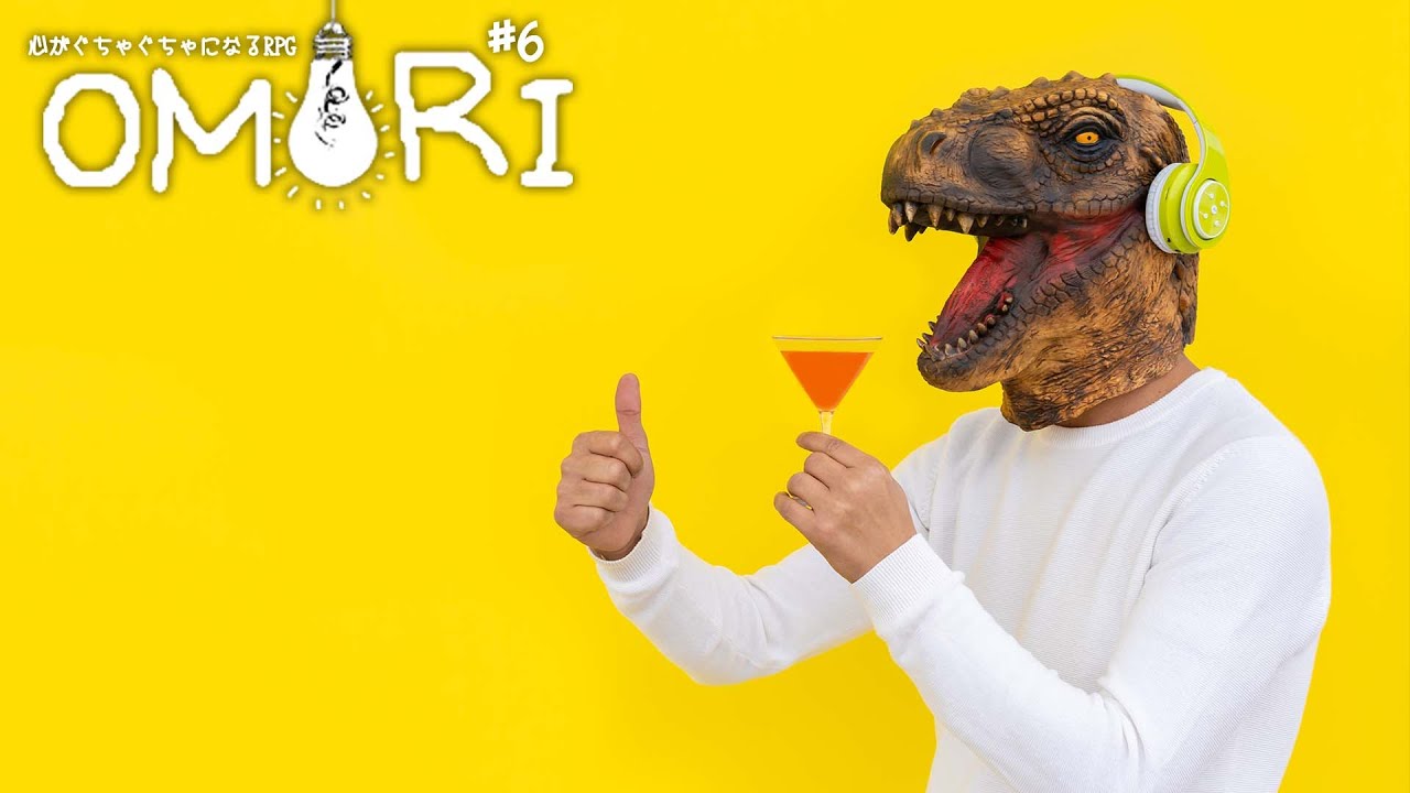恐竜が何にも関係ないのになぜか恐竜を全面的に出してくる系RPG【OMORI】#6