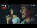 花甲男孩轉大人 一刀未剪版 EP05 Mp3 Song
