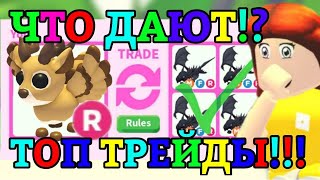 ЧТО ДАЮТ ЗА НОВОГО ЛЕГЕНДАРНОГО ЦЕЛУМ ЧЕРВИ В АДОПТ МИ!?😱 | CAELUM CERVI || Adopt Me Roblox!