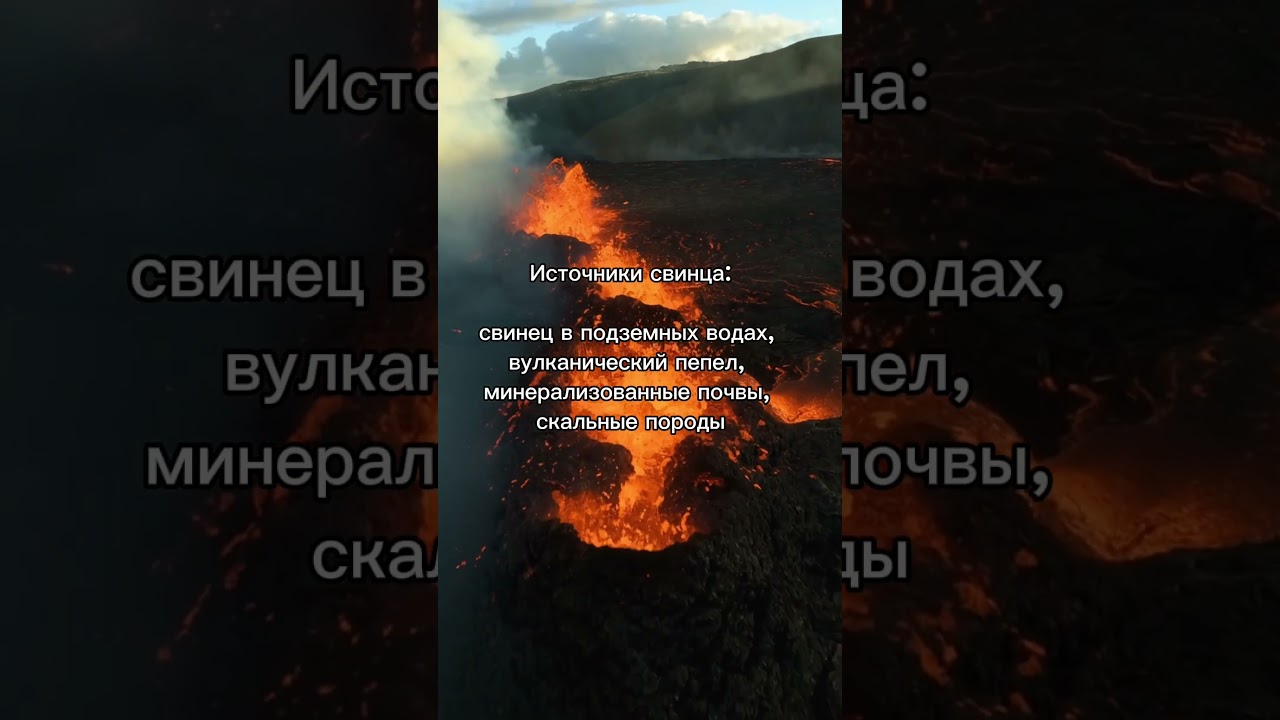 Как свинец помог людям заговорить 