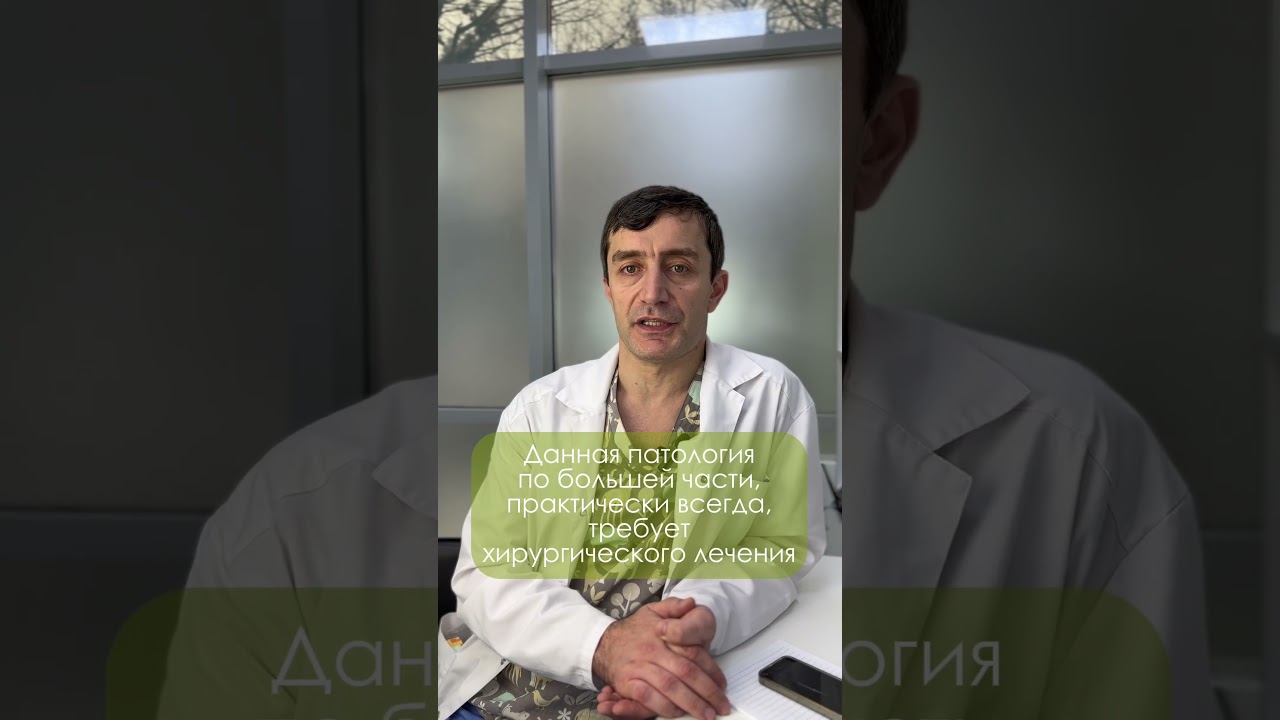 ДЕТСКАЯ УРОЛОГИЯ: Что такое Гипоспадия? #дети #гипоспадия #shorts