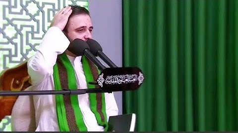 دعاء الفرج-القارئ حسين الحكيم