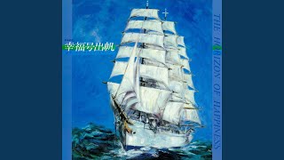 二人だけの海