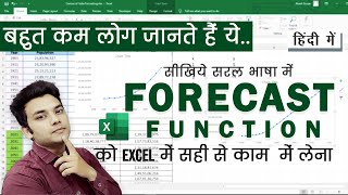 Complete Guide to Forecast Function in Excel in Hindi | Forecasting in Excel | Excel in Hindi #excel