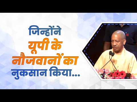 उन लोगों को यूपी अब कभी बर्दाश्त नहीं करेगा...