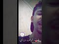 روحي صارت بيك ابو كيان يغني مع سلطان العماني حالات واتس ستوريات انستا