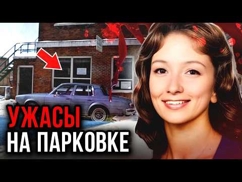 В это сложно поверить! Дело Ивонн Менке. Тру Крайм истории