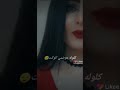 حالات وتس أب حب قلوله قلوله خل ينسى المضى اصلن بعد ينساني حالات وتس أب حب قلوله قلوله خل ينسى المضى اصلن بعد ينساني