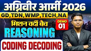 Army Agniveer 2026 | Coding Decoding Trick से सीखें | Reasoning Demo-1 | All Trades #armybharti2026