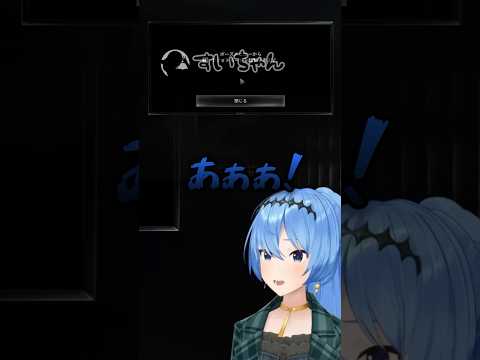 配信に突然現れたホロメン【星街すいせい/切り抜き】