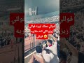 قوللي عملك ايه زيزو اللي انت شاريه الاهلي زيزو 