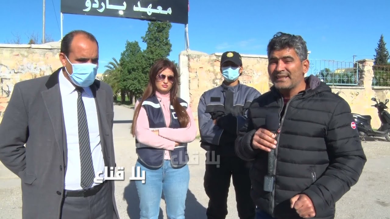 bila kinaa | حملات أمنية كبرى في كامل الجمهورية لتمشيط محيط المؤسسات التربوية و اخلائها من المتسكعين