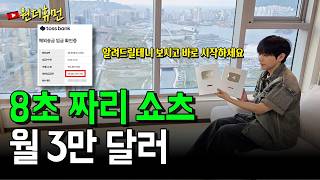 I was too lazy, so I only make short videos: How a guy in his 20s moved into a high-rise ocean-...