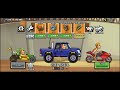 игра хил Клим 2