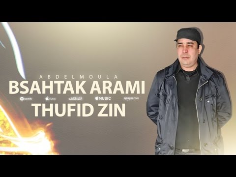 Bsahtak Arami Thufid Zin Abdelmoula Official Audio 