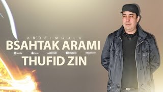 Abdelmoula - Bsahtak Arami Thufid Zin (Official Audio)