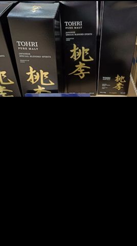 ちょっとリッチそうなタイで売られている日本のスペシャルウイスキー 桃李#shorts #国産ウイスキー#桃李#DonDonDonki#ドンキの闇