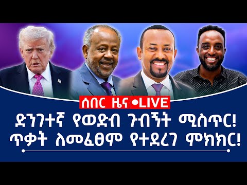 //ከውበት በላይ// \"ፈጣሪን ግደለኝ እንጂ ማረኝ ብየዉ አላዉቅም...\"😢 //በእሁድን በኢቢኤስ//