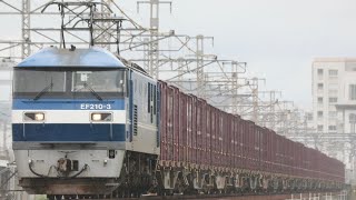 5064レフルコン！その他貨物列車と在来線！#ef210桃太郎 #貨物列車