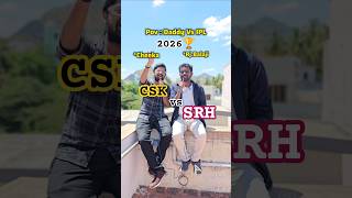 Daddy's Cricket Knowledge | IPL 2026 #tvk #dmk #trending #viral #comedy #ipl2026 #funny #cricket