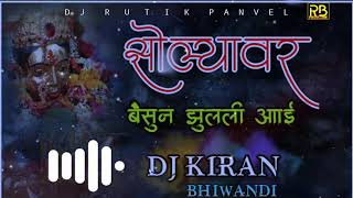 ZHOLYAVAR BAISUN ZHULALI AAI DJ KIRAN BHIWANDI