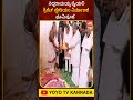 ಸಿದ್ದರಾಮಯ್ಯ ಕೈಯಲ್ಲಿ ಕ್ರಿಕೆಟ್ ಸ್ಟೇಡಿಯಂ ನಿರ್ಮಾಣಕ್ಕೆ ಭೂಮಿಪೂಜೆ #Siddaramaiah #CricketStadium #BhumiPooja