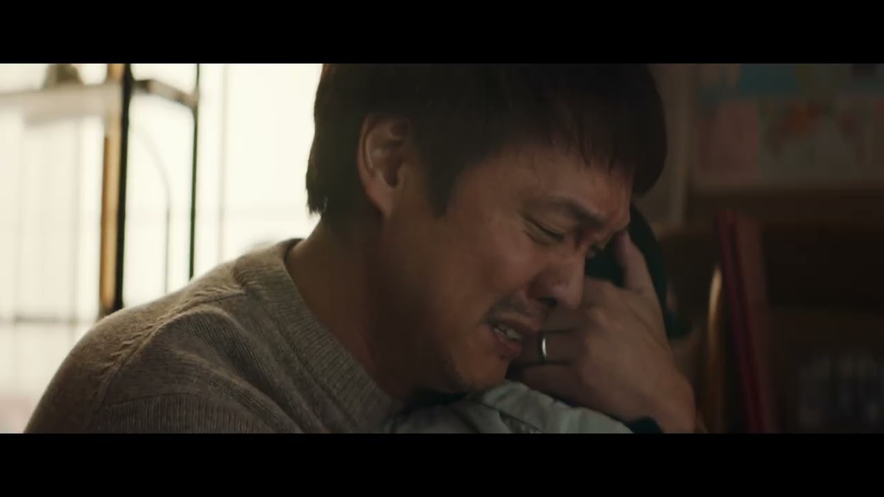 Trailer for the movie 