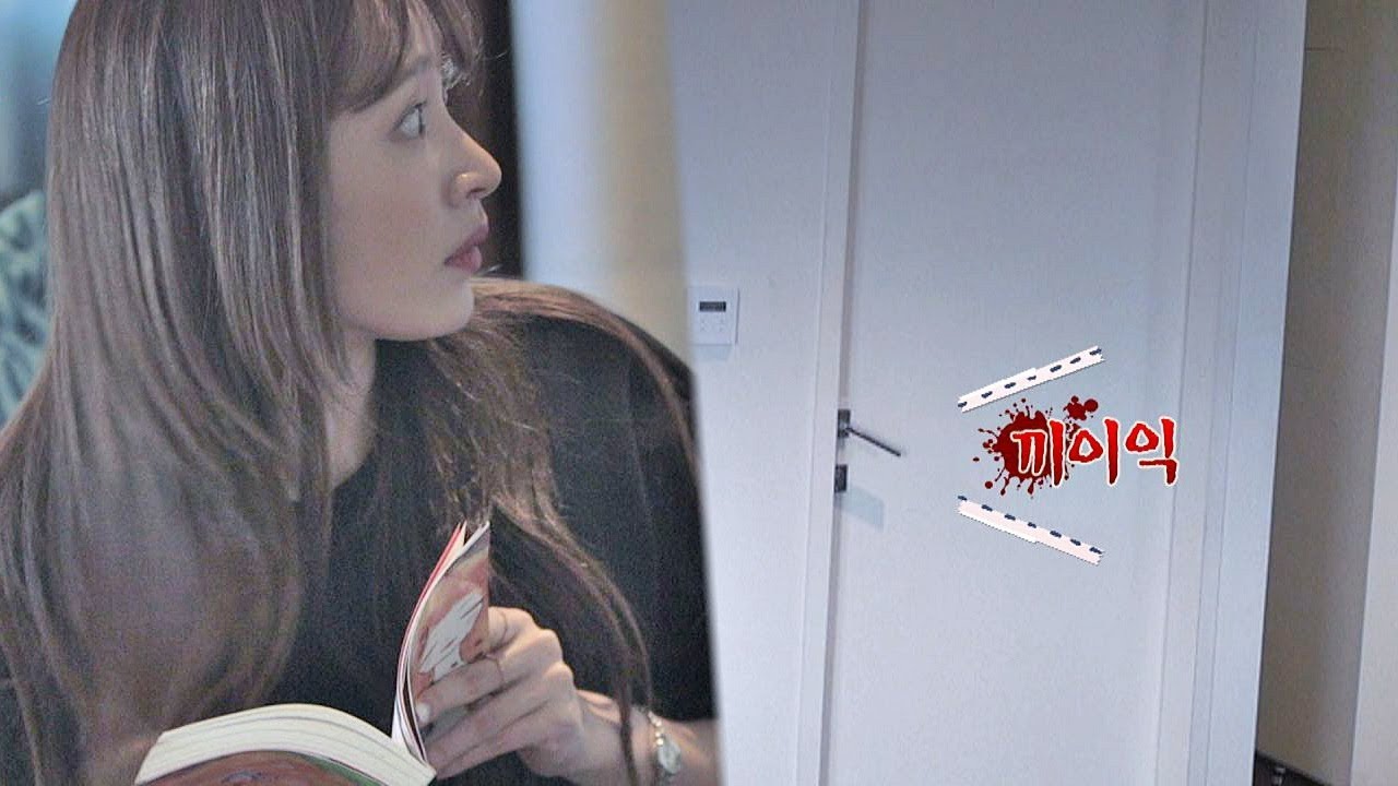 (깜짝) 하니(HANI)x유정(Yoo Jung)의 첫 대면! 유정(Yoo Jung)이가 왜 거기서 나와..? 비밀언니(secretsister) 17회