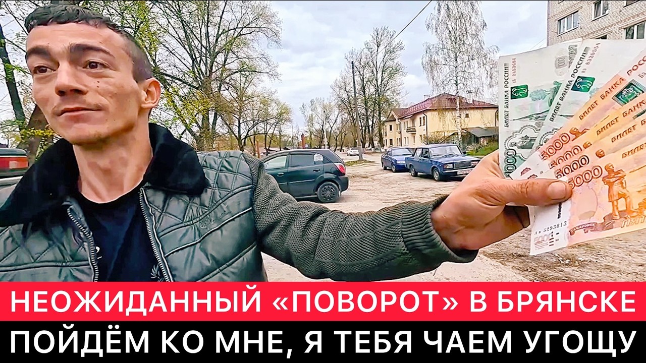SOME MOMENTS IN THIS VIDEO SHOULD NOT BE REPEATED. ADVENTURES IN BRYANSK AND THE BRYANSK REGION.