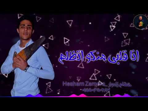 حاله واتس مهرجان مملكه العلوايه
