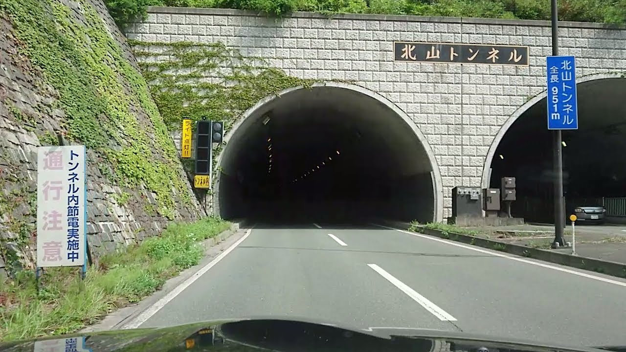 車載動画 国道455号 北山トンネル 盛岡市 Youtube