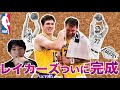 【レイカーズ】レイカーズがついに仕上がってきた!