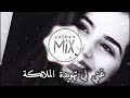 غني لي تهويده أغنية أجنبية حزينة ومؤثره مترجمة Arash Feat Helena Angels Lullaby غني لي تهويده أغنية أجنبية حزينة ومؤثره مترجمة Arash Feat Helena Angels Lullaby