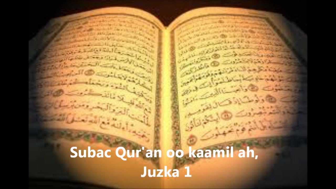 Subac Qur'an oo kaamil ah, Juzka 1aad.