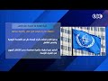 شرق أوسط بلا أسلحة دمار شامل.. الطاقة الذرية تعتمد قرار مصر بأغلبية ساحقة