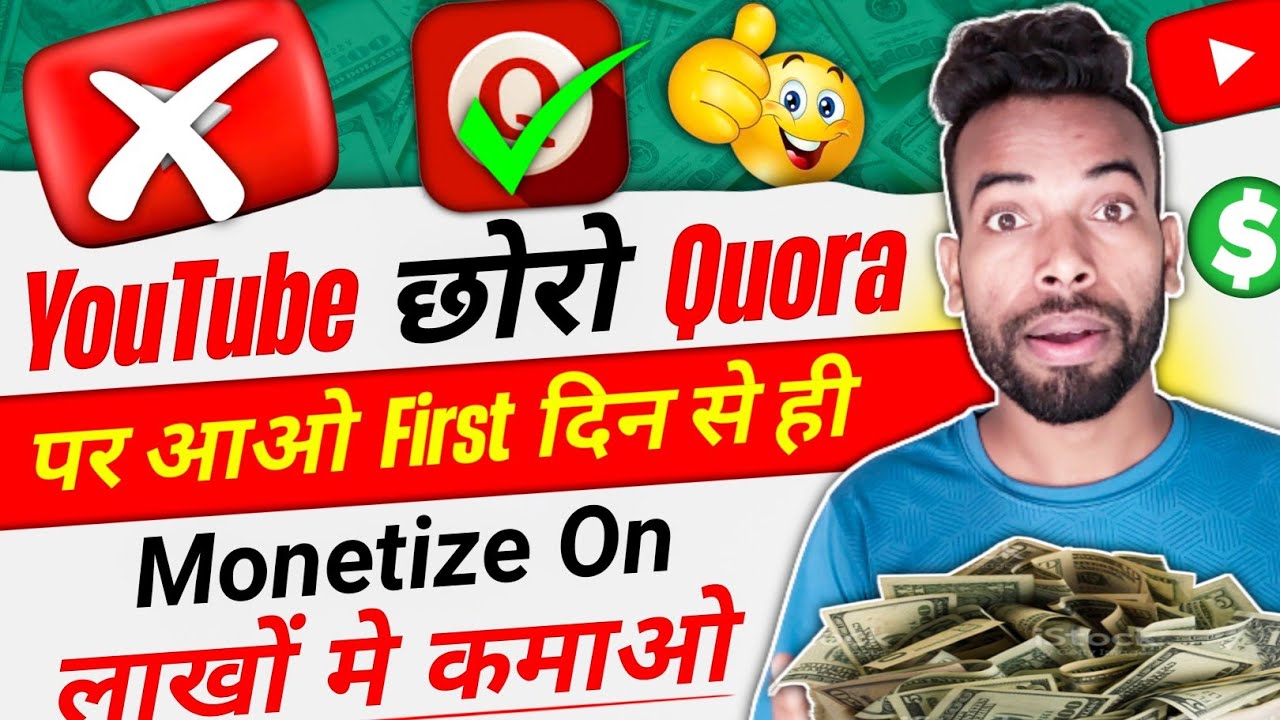 Work from home | Copy Paste Work |Quora se paise kaise kamaye | Quora monetization | Earning website