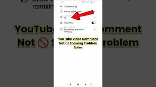 YouTube video comment off problem 🔥 YouTube Video comment not showing problem 🚨 Comment Restricted