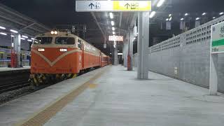 2019/12/23  桃園車站   522次莒光號 駛離