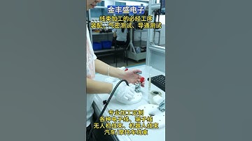 The necessary processes of wire harness processing include assembly, airtightness test, and continui